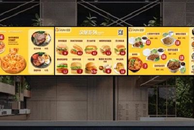 Menu Board Splicing Display