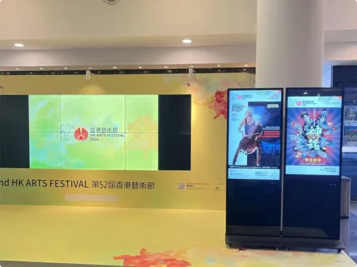 Floor Standing Kiosk for Hong Kong Cultural and Arts Festival